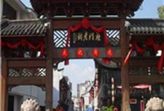 台州海门老街怎么玩？附游玩路线