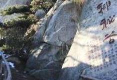 安庆天柱山神秘谷怎么玩？附游玩路线