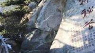 安庆天柱山神秘谷怎么玩?附游玩路线 安庆天柱山神秘谷怎么玩?附游玩路线