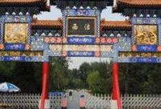 天津西沽公园怎么玩？附游玩路线