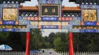 天津西沽公园怎么玩？附游玩路线