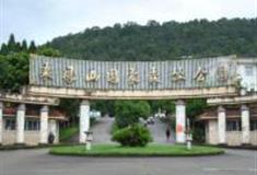 保山来凤山国家森林公园怎么玩？附游玩路线