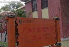 南宁广西自然博物馆怎么玩？附游玩路线