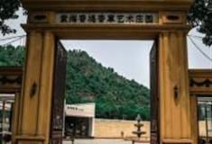 北京紫海香堤香草艺术庄园怎么玩？附游玩路线