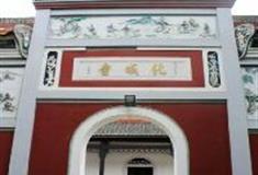 南岳大庙：佛教博物馆