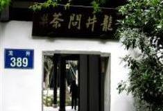 杭州西湖龙井问茶怎么玩？附游玩路线