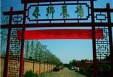 北京原乡农场怎么玩？附游玩路线