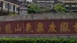 温州玉龙山氡泉度假村怎么玩？附游玩路线