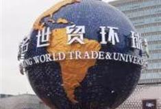 重庆圣名世贸环球城怎么玩？附游玩路线