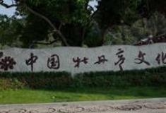 赣州中国牡丹亭文化园怎么玩？附游玩路线