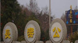 西安长乐公园怎么玩？附游玩路线