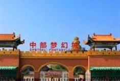 宜春中部梦幻城怎么玩？附游玩路线