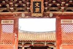 泉州安溪文庙（安溪县博物馆）怎么玩？附游玩路线