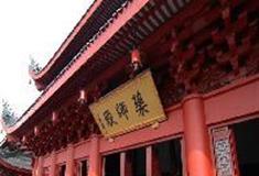 东林寺：药师殿