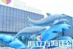 德阳广汉海立方海洋亲子乐园怎么玩？附游玩路线