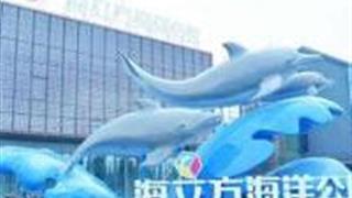 德阳广汉海立方海洋亲子乐园怎么玩?附游玩路线 德阳广汉海立方海洋亲子乐园怎么玩?附游玩路线