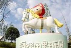 成都阿狸田野乐园怎么玩？附游玩路线