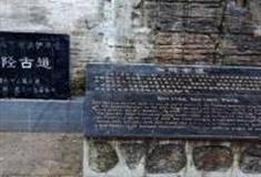 晋城黄围山景区白陉古道怎么玩？附游玩路线