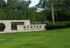 珠海梅华城市花园怎么玩？附游玩路线