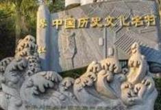 福州琴江满族村怎么玩？附游玩路线