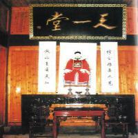 诸葛八卦村18243