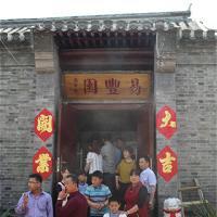 杨柳青如意大街19429