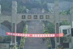 重庆大龙山公园怎么玩？附游玩路线