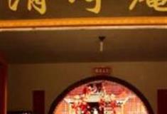 上海清净庵怎么玩？附游玩路线