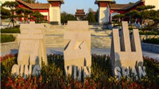 潍坊山东安丘青云山民俗游乐园怎么玩？附游玩路线