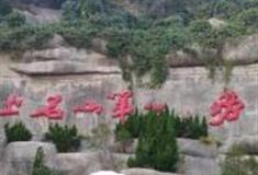 青岛崂山流清景区怎么玩？附游玩路线