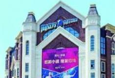 长沙海立方亲子乐园怎么玩？附游玩路线