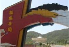 北京汇通诺尔狂飚乐园怎么玩？附游玩路线