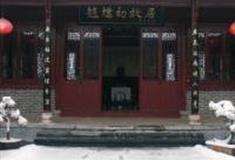 安庆赵朴初故居怎么玩？附游玩路线