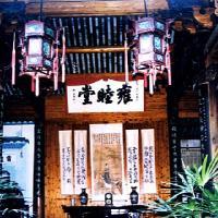 诸葛八卦村18235