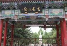 邯郸丛台公园怎么玩？附游玩路线