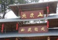 南宁广西龙虎山风景区怎么玩？附游玩路线