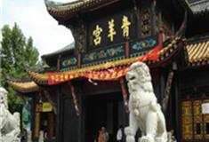 成都青羊宫怎么玩？附游玩路线