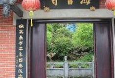 大雁山风景区：山门