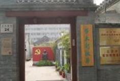 北京李大钊故居怎么玩？附游玩路线