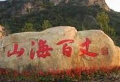 泉州百丈岩风景区怎么玩？附游玩路线