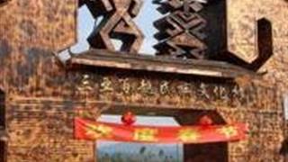 三亚甘什黎村怎么玩?附游玩路线 三亚甘什黎村怎么玩?附游玩路线