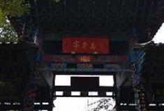 黑龙潭风景区：万寿亭