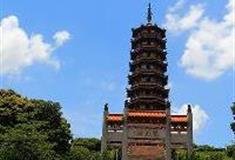 大雁山风景区：纪元塔