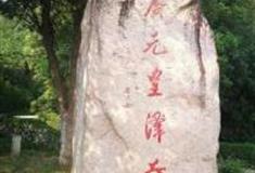 广元皇泽寺博物馆怎么玩？附游玩路线