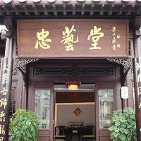 杨柳青如意大街19230