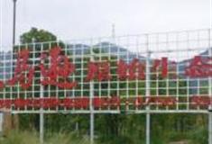 珠海亚马逊部落景区怎么玩？附游玩路线