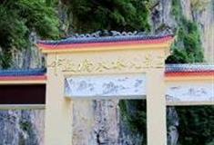 宜昌中亚楠木林大峡谷怎么玩？附游玩路线