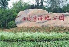 厦门五缘湾湿地公园怎么玩？附游玩路线