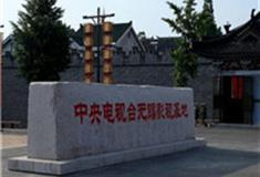 无锡中央电视台无锡影视基地三国水浒景区怎么玩？附游玩路线