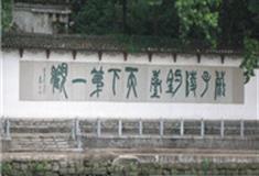 杭州严子陵钓台怎么玩？附游玩路线